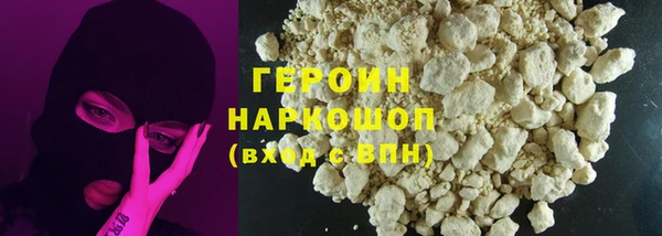 COCAINE Белокуриха